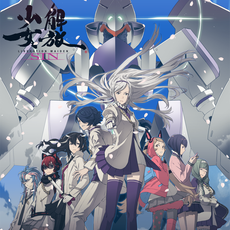 Liberation Maiden SIN box art for Playstation 3